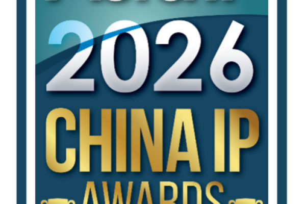 Asia IP 2026