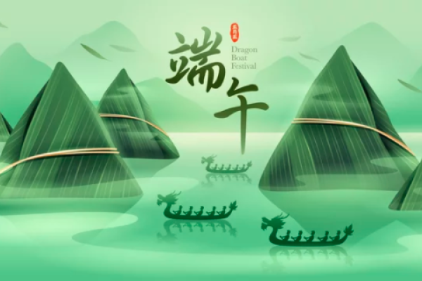  dragon boat holiday